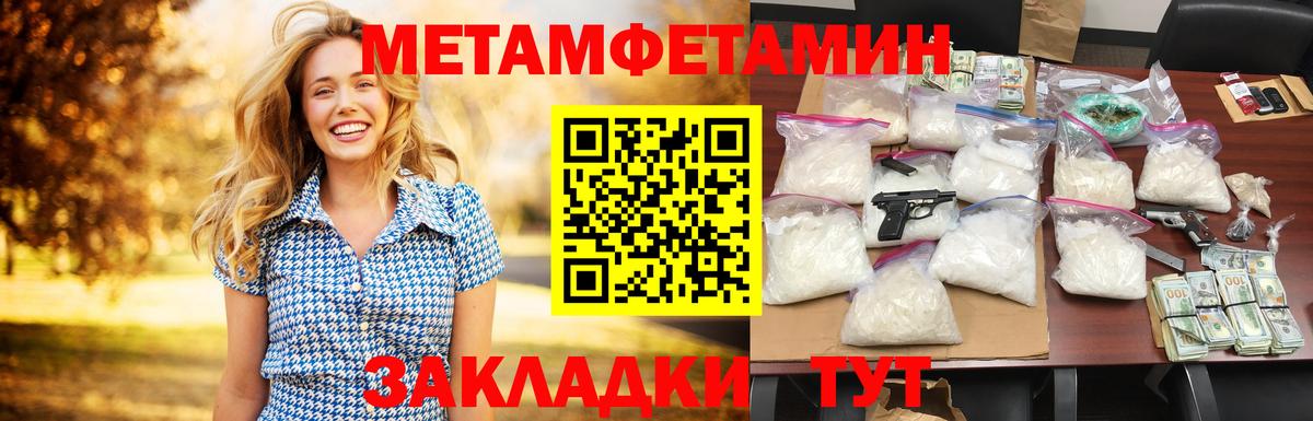 Amphetamine Розовый Тейково