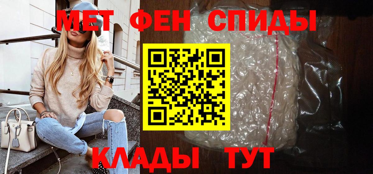 Amphetamine VHQ  Вход с VPN  АМФЕТАМИН  Тейково 