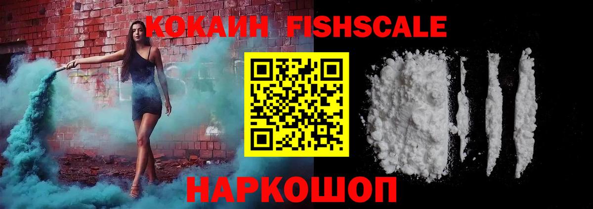 COCAIN Боливия  Вход с VPN  Cocaine  Тейково 