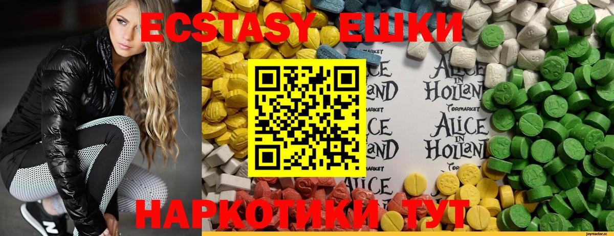 Экстази бентли Тейково