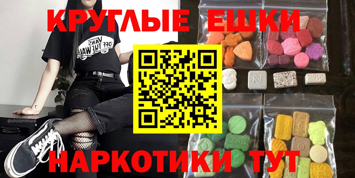 Экстази Дубай  Вход с VPN  Экстази  Тейково  ЭКСТАЗИ 250 мг 