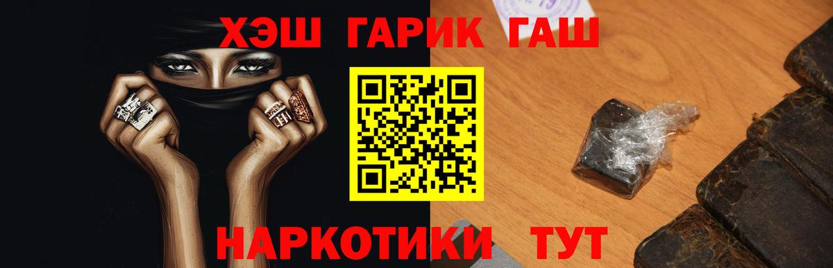 Тейково  Гашиш Изолятор  Вход с VPN 