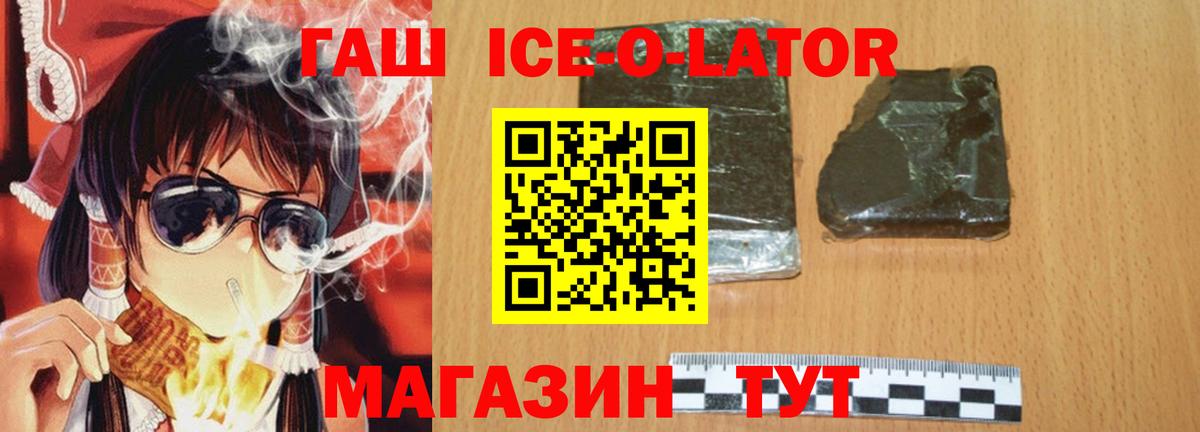 Гашиш убойный Тейково