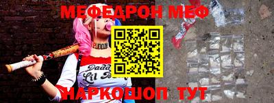 ALPHA PVP Донской