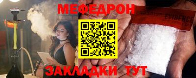 кокаин премиум Донецк