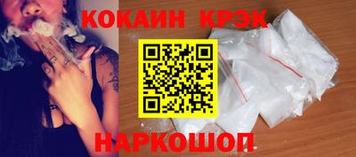 меф Дубна