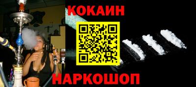 меф Дубна