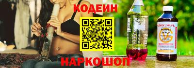 кокаин премиум Донецк