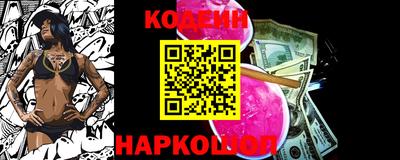 кокаин премиум Донецк