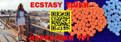 меф Дубна