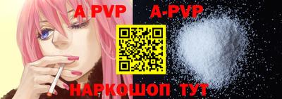 кокаин премиум Донецк