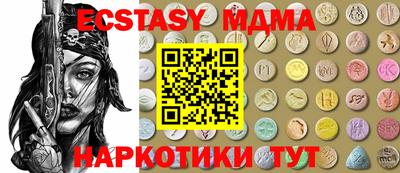 кокаин премиум Донецк