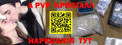 ALPHA PVP Донской