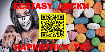 меф Дубна