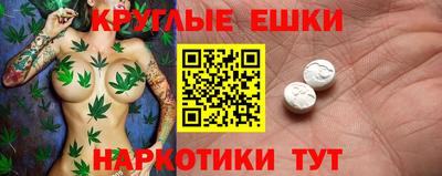 меф Дубна