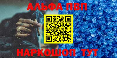 кокаин премиум Донецк