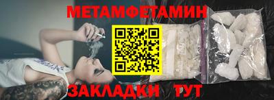 кокаин премиум Донецк