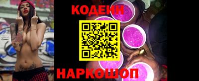 кокаин премиум Донецк