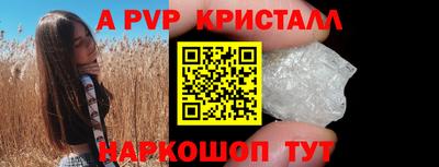 кокаин премиум Донецк