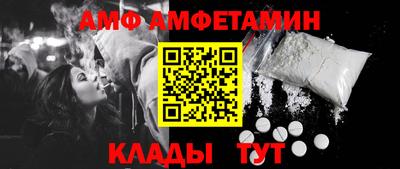 ALPHA PVP Донской