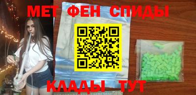 меф Дубна