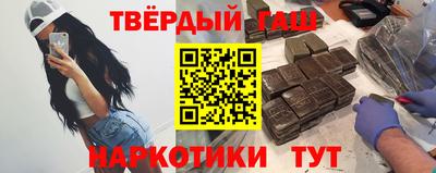 кокаин премиум Донецк