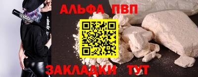 меф Дубна