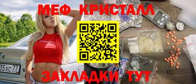 кокаин премиум Донецк