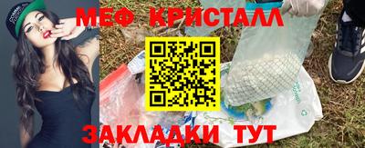 меф Дубна