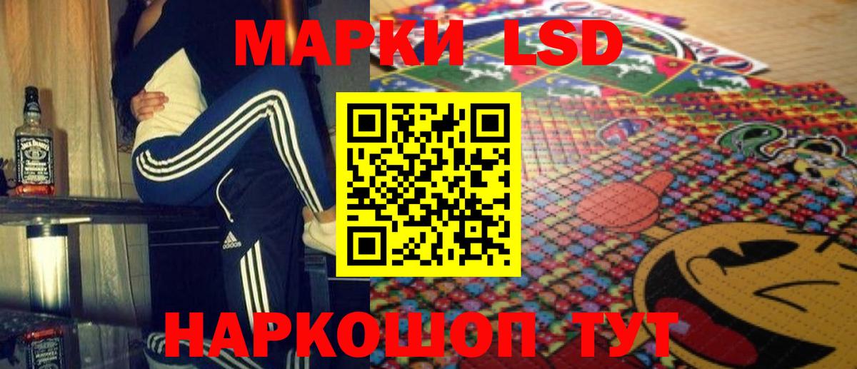 Тейково  LSD-25 экстази кислота  Вход с VPN  LSD-25 экстази ecstasy 