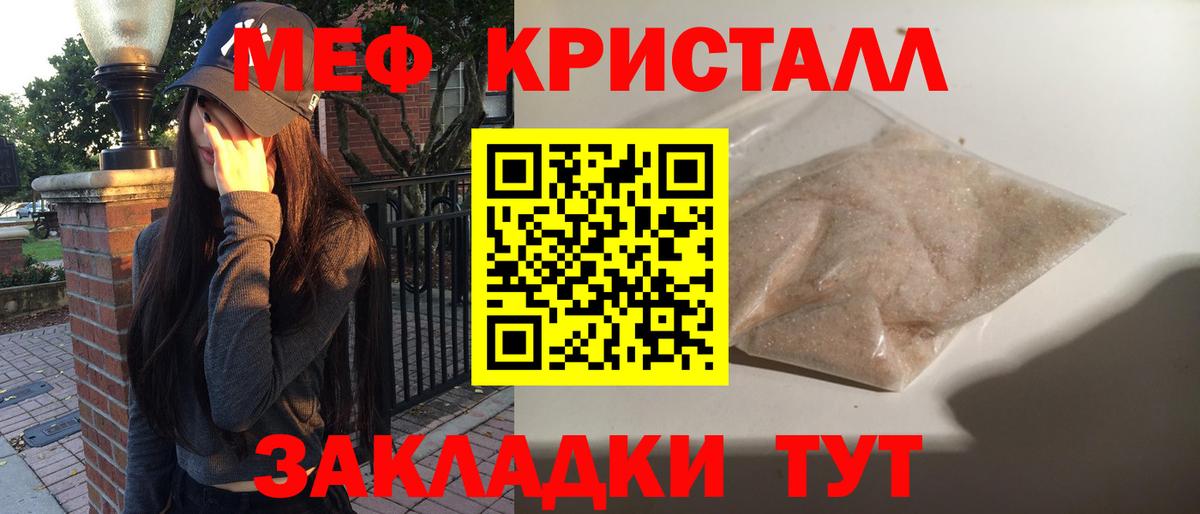 Мефедрон 4 MMC  Мефедрон  МЯУ-МЯУ  Меф VHQ  Тейково  Вход с VPN 