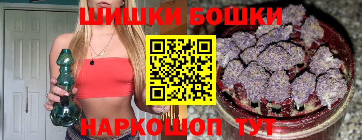 Марихуана Amnesia Тейково