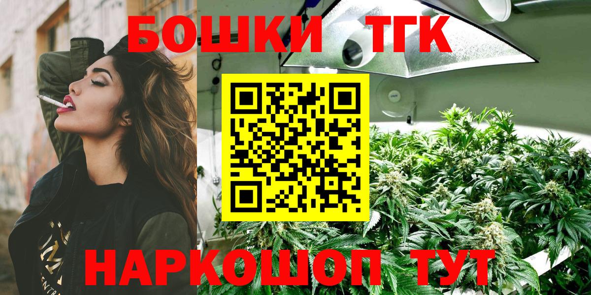 Каннабис индика  Бошки Шишки тримм  Бошки марихуана марихуана  Тейково  Вход с VPN 